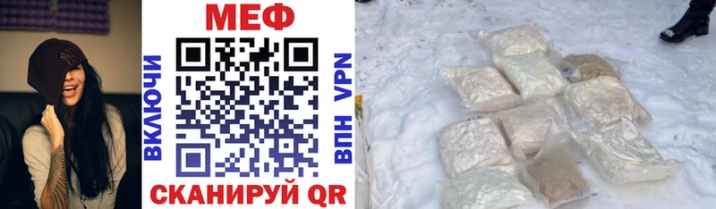 Какие есть наркотики Омутнинск КОКАИН  Alpha-PVP  kraken ONION  МАРИХУАНА  Меф  Гашиш 