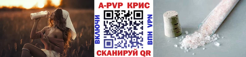 наркота  мега вход  Alpha-PVP СК  Омутнинск 
