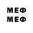 Мефедрон VHQ Valder Redlav