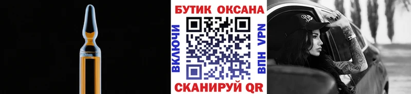 omg ONION  где найти   Омутнинск  Бутират BDO 