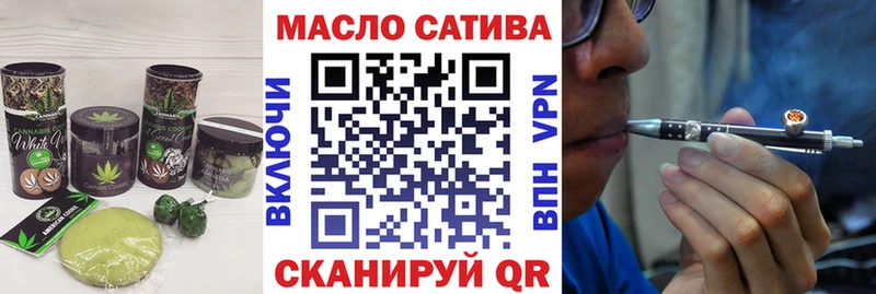 МЕГА рабочий сайт  Омутнинск  Еда ТГК конопля  где купить наркотик 