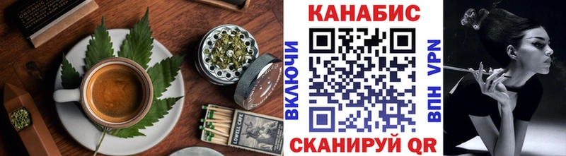 Печенье с ТГК марихуана Омутнинск