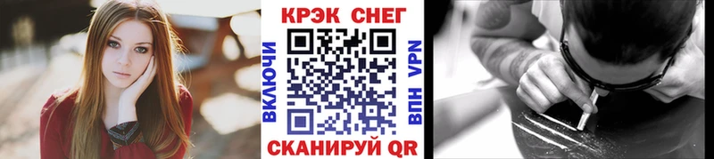Кокаин 97%  Омутнинск 