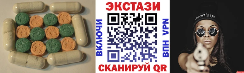 Экстази DUBAI  Омутнинск 