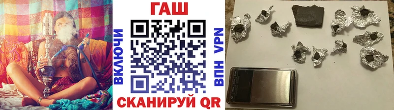 ГАШИШ 40% ТГК  где купить   Омутнинск 