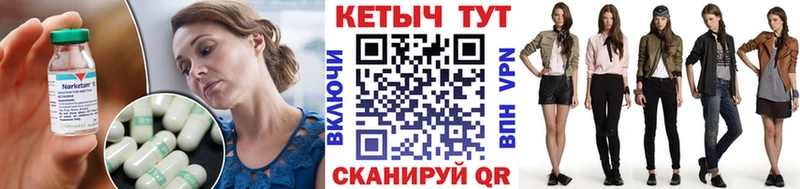 магазин продажи наркотиков  Омутнинск  mega ONION  КЕТАМИН VHQ 