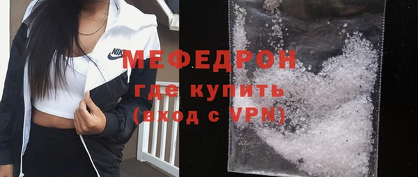 меф Гусиноозёрск