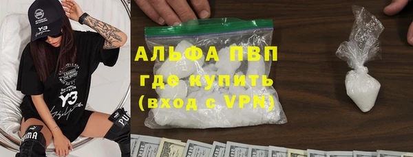 экстази Гусь-Хрустальный