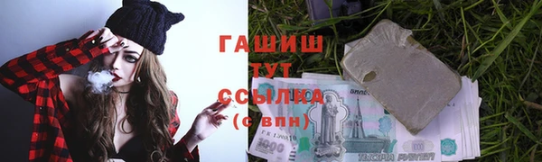меф Гусиноозёрск