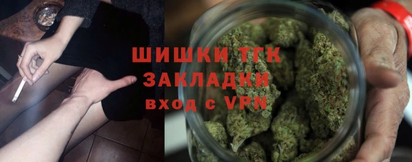 меф Гусиноозёрск