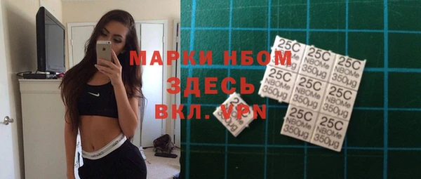 меф Гусиноозёрск