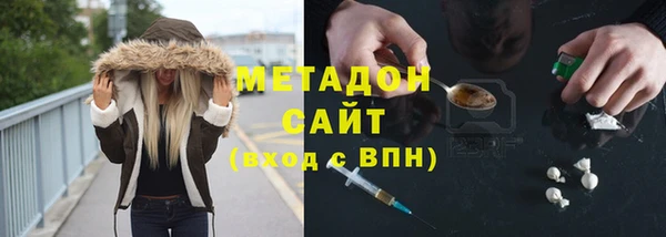 меф Гусиноозёрск