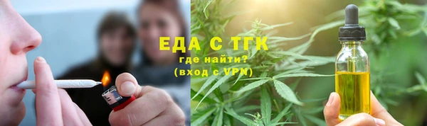 меф Гусиноозёрск