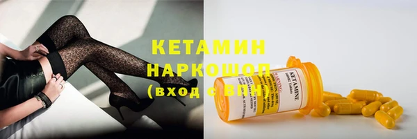 экстази Гусь-Хрустальный