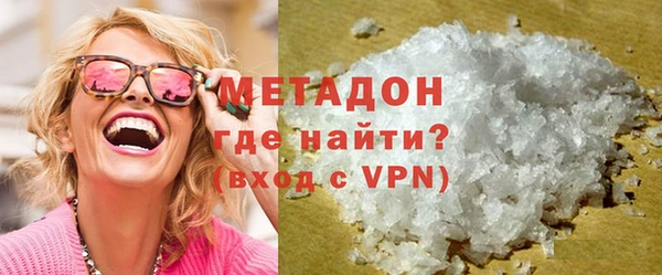 экстази Гусь-Хрустальный