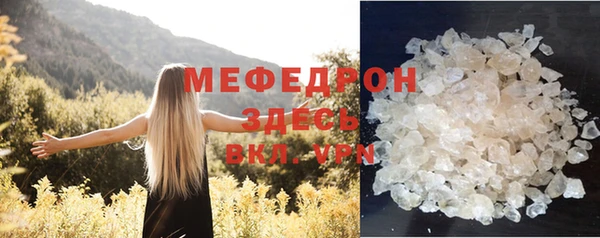 герыч Хадыженск