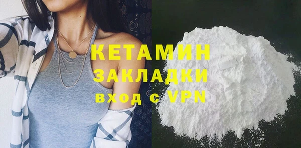 экстази Гусь-Хрустальный