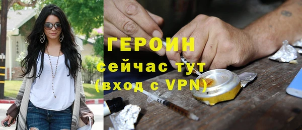меф Гусиноозёрск