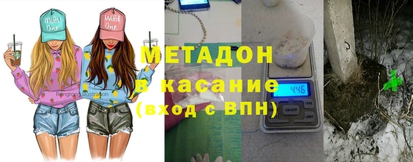 меф Гусиноозёрск