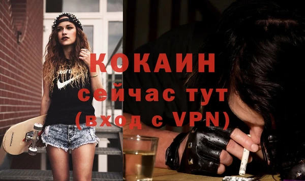 экстази Гусь-Хрустальный