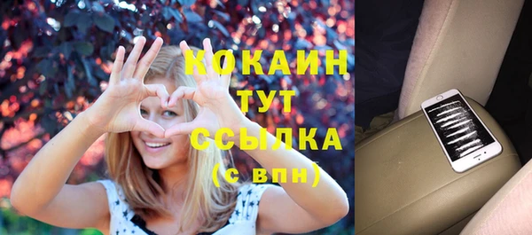 меф Гусиноозёрск