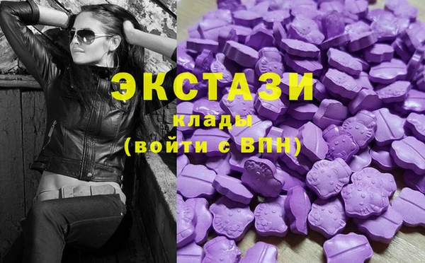 экстази Гусь-Хрустальный