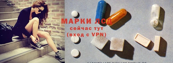 экстази Гусь-Хрустальный