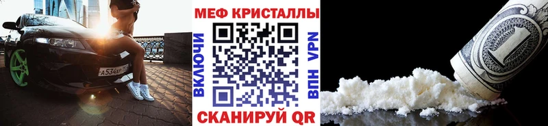 darknet состав  как найти наркотики  Омутнинск  Меф mephedrone  ОМГ ОМГ как войти 