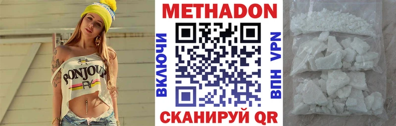 hydra рабочий сайт Омутнинск Метадон белоснежный