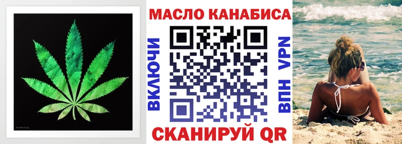Дистиллят ТГК жижа  Омутнинск 